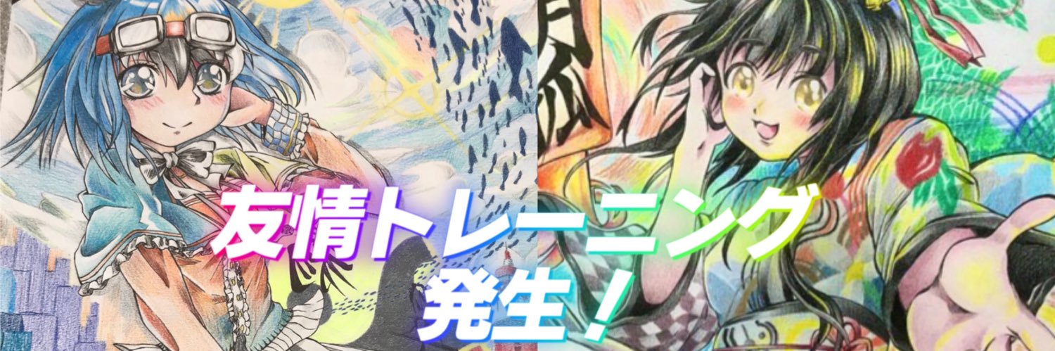 葉月白狐's banner