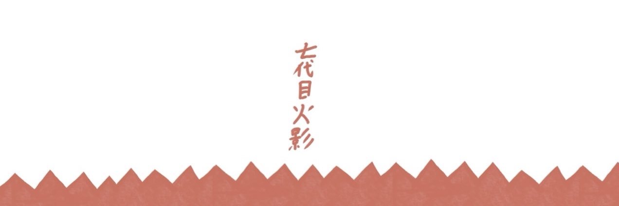 めろ●ට⌓ට● banner