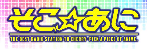 SOKOANI Profile Banner