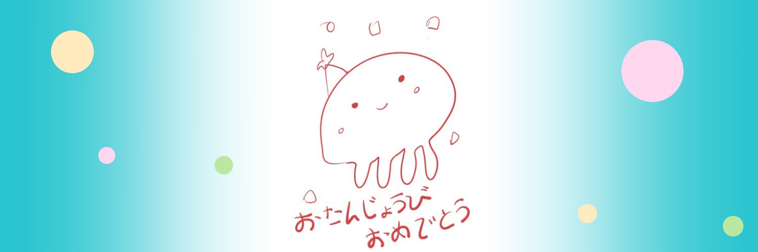 むぎちゃ's banner