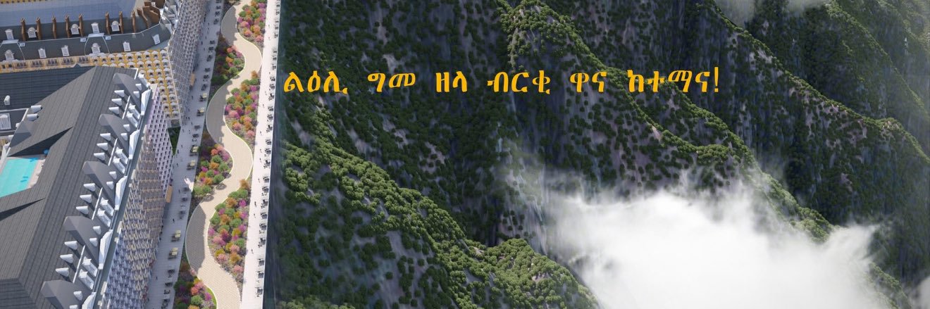Tedroshb's profile banner image