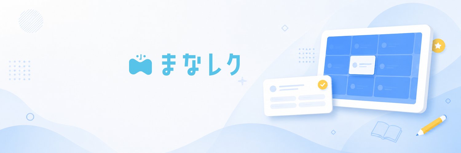 manareku's profile banner image
