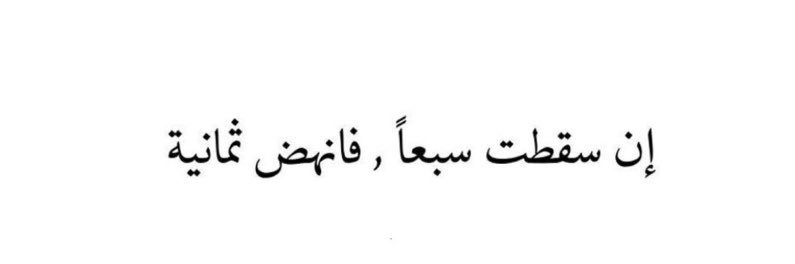 ع ـــائشه .. banner