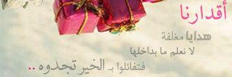 Manal2012s's profile banner image