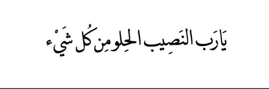q8_danan's profile banner image