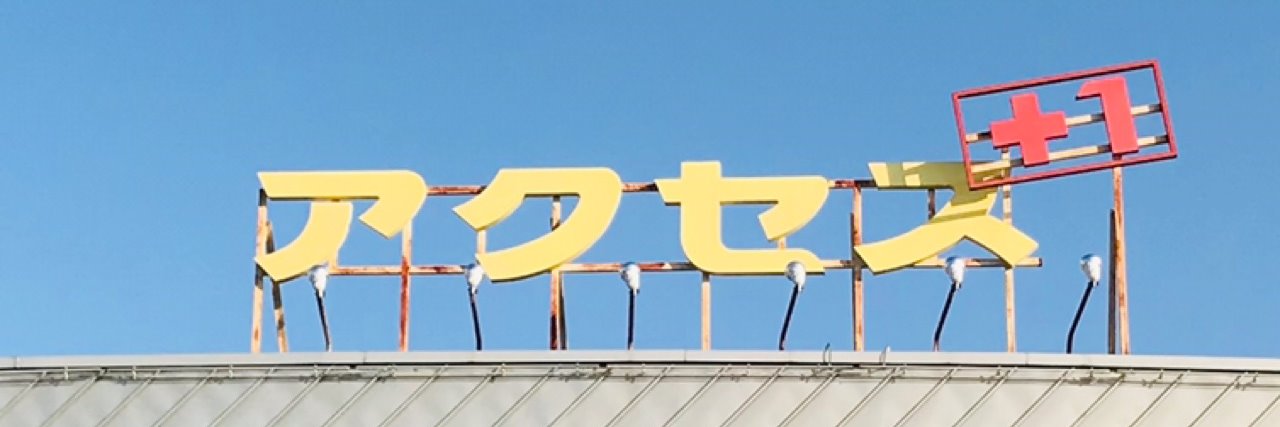 kitada9's profile banner image