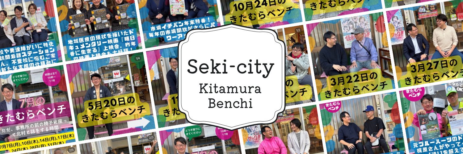 kitamura_t's profile banner image