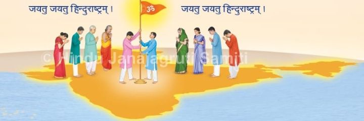 Hemant Suresh Pujare banner