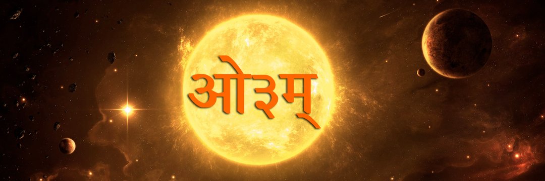 AryaSamaj_Tanda's profile banner image