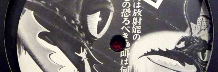 djspiderplanb's profile banner image