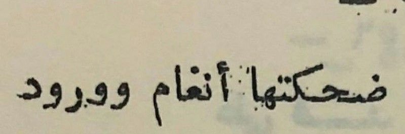 MHrebh's profile banner image