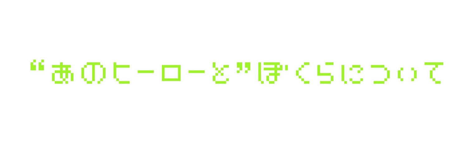 osashomin's profile banner image