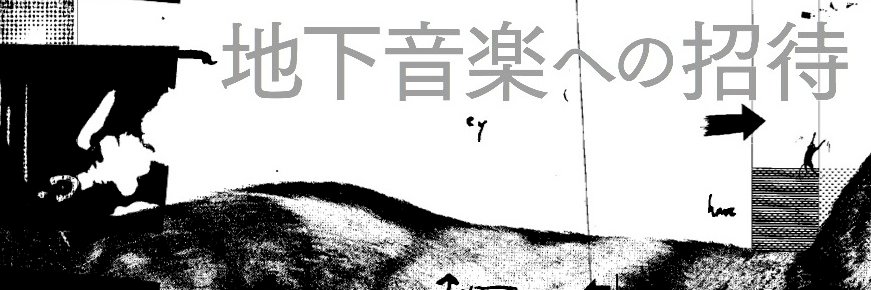 ひろミサ✰剛田武's banner