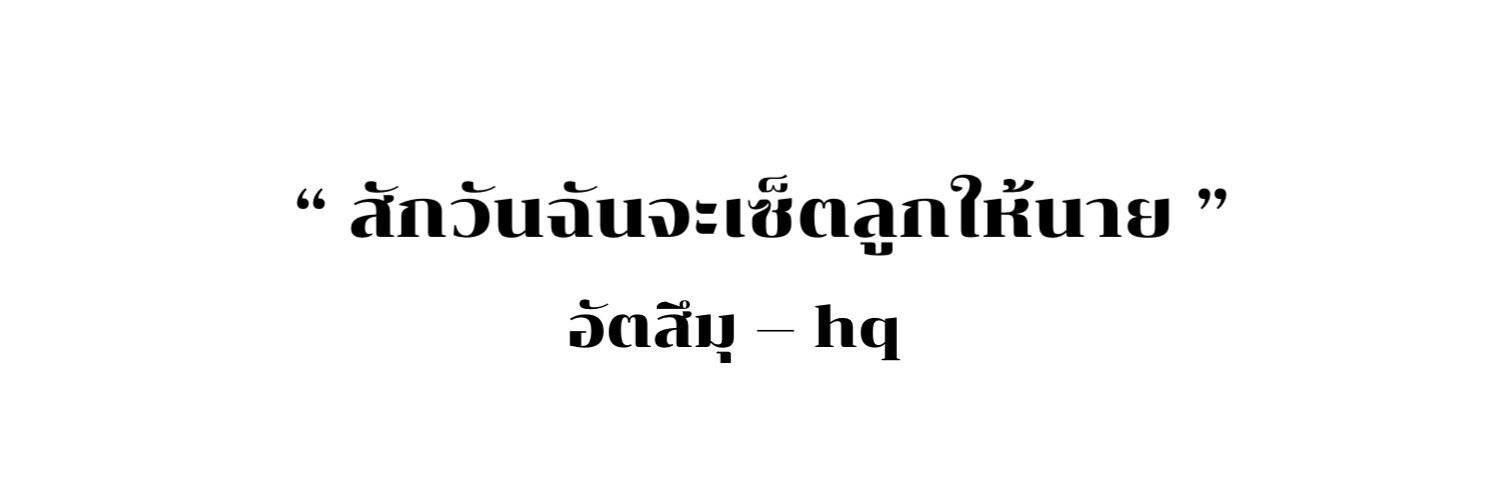 ฟี่ banner