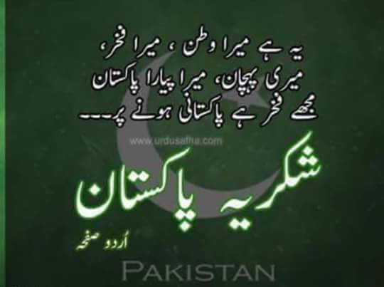 MianMuhammadT11's profile banner image