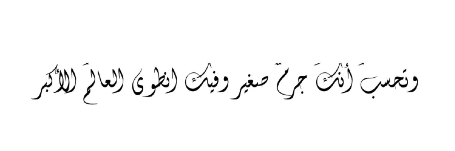 ___Zahraa's profile banner image