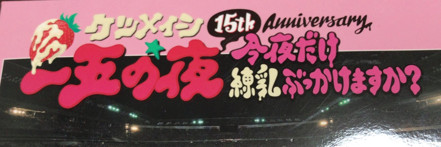 hatktm's profile banner image