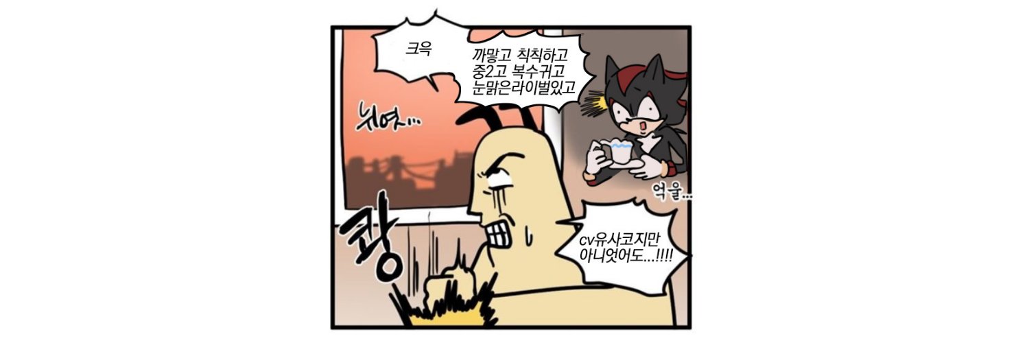 링냠냠이's banner