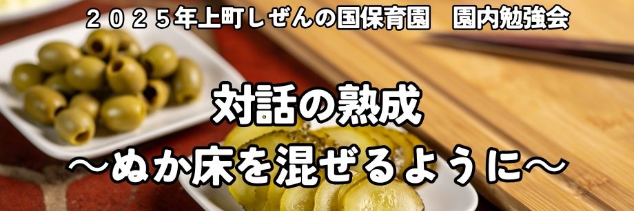 HoikuBar's profile banner image