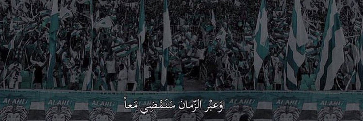 al_hashkali's profile banner image
