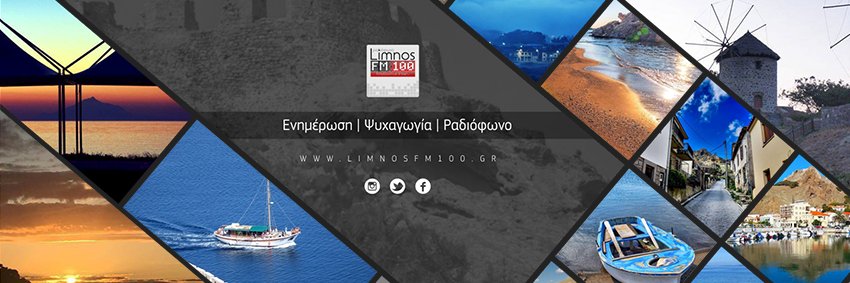 LimnosFM100's profile banner image