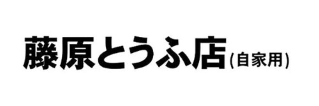dukepro5's profile banner image