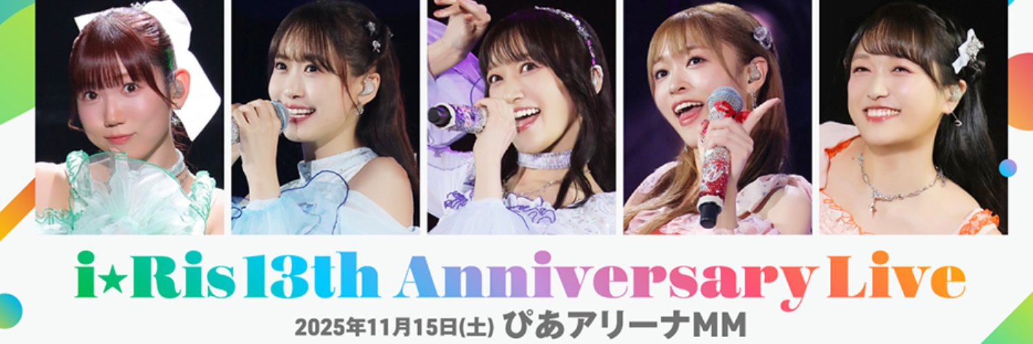 i☆Ris's banner