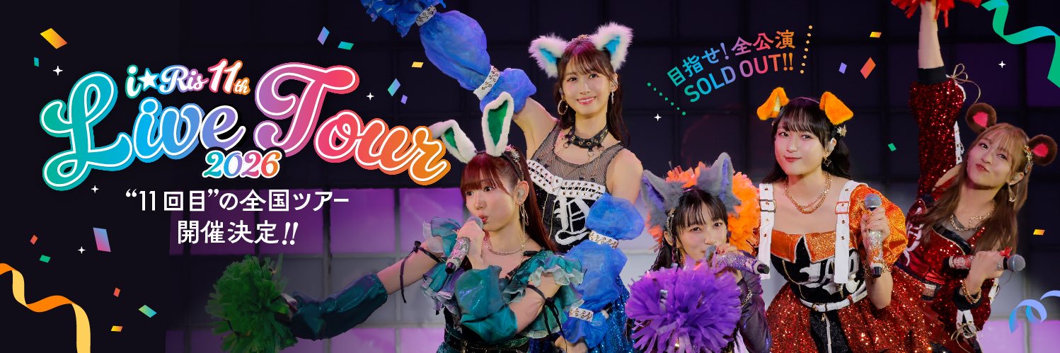 i☆Ris banner
