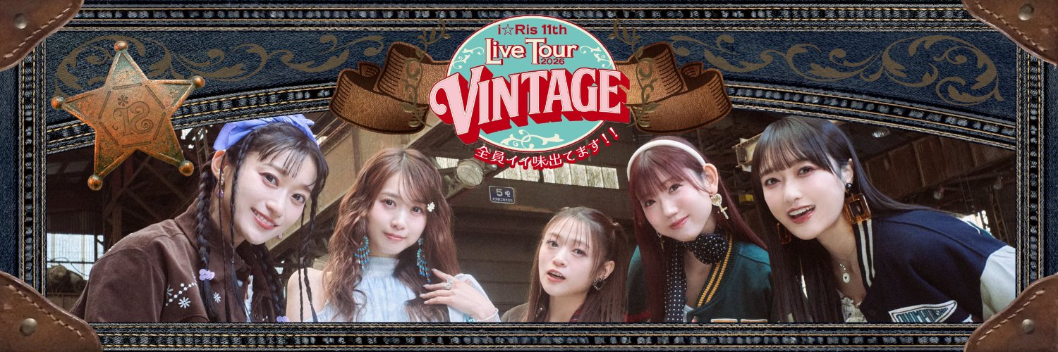 iris_official_'s profile banner image