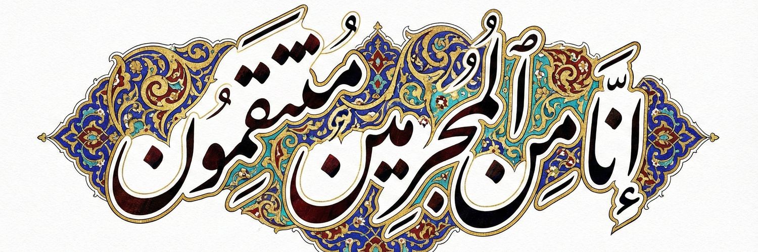 alsrss's profile banner image