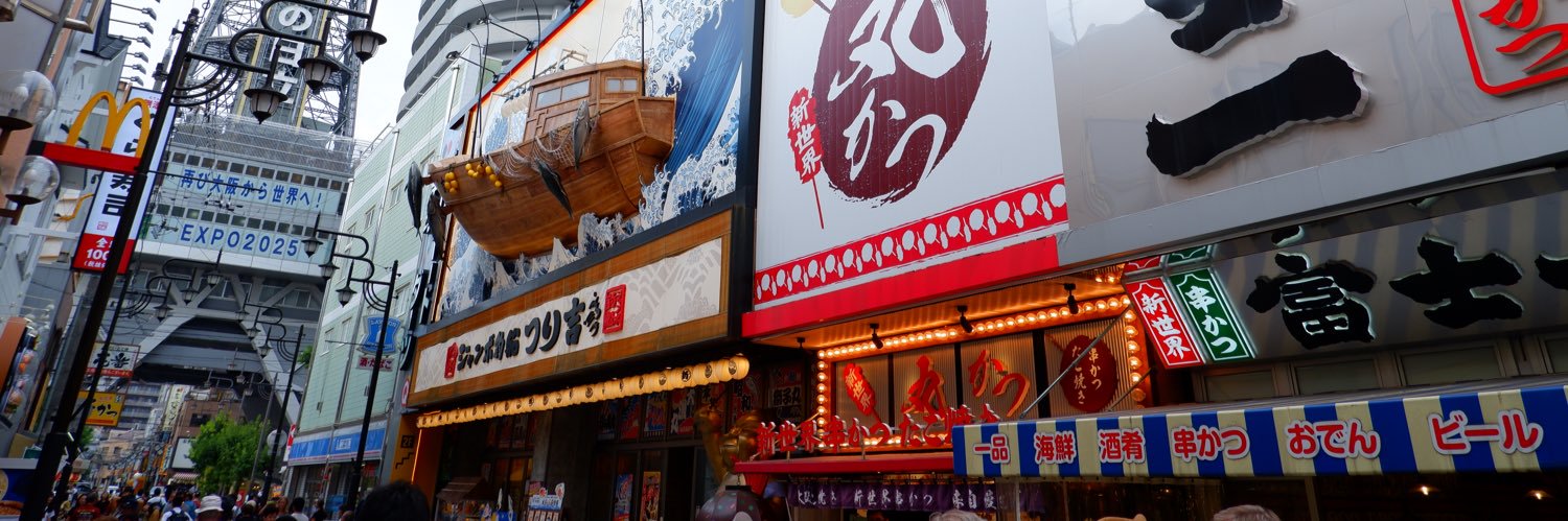 Deon (parody) banner