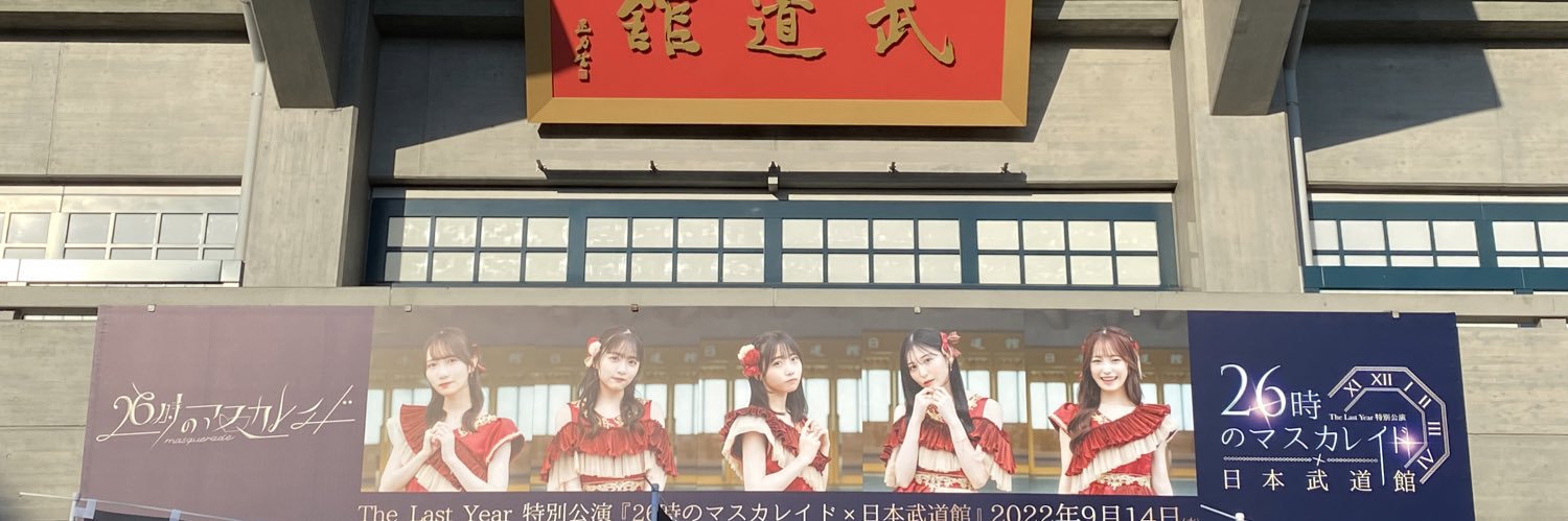 さい。 banner