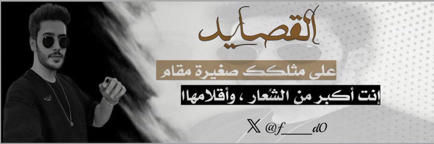 f___d0's profile banner image