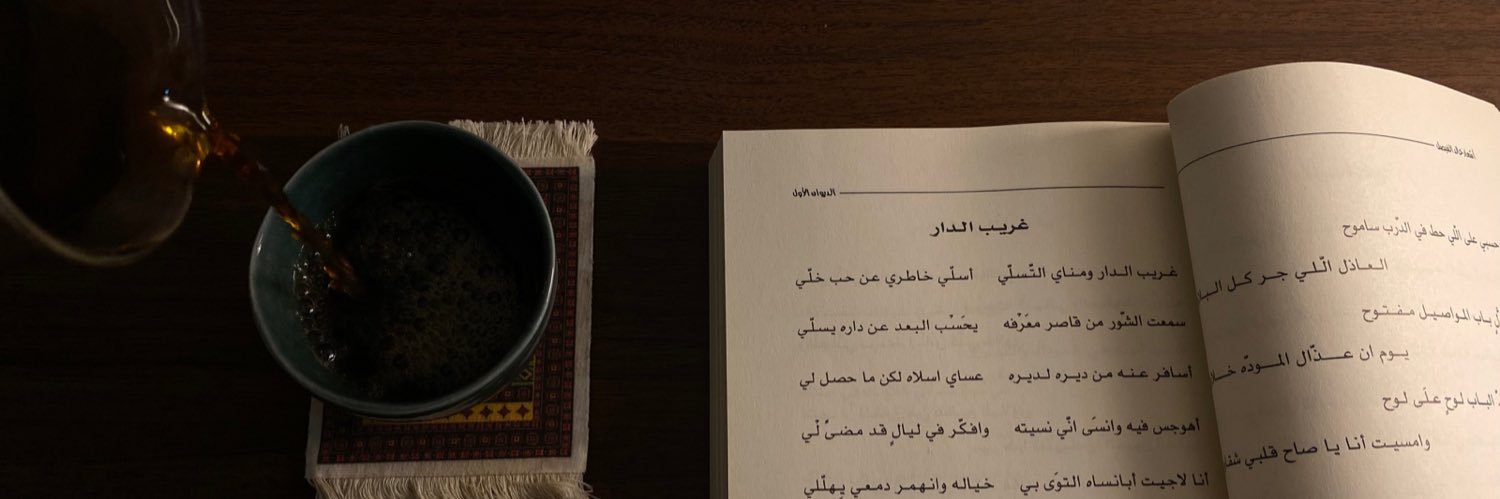 ᴍᴏʜᴀᴍᴍᴇᴅ banner