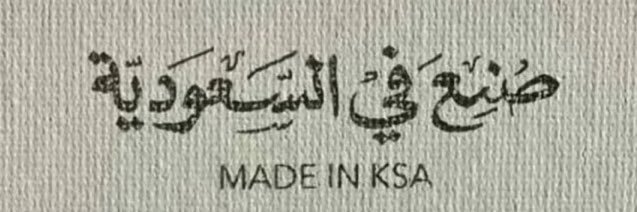 ْ banner