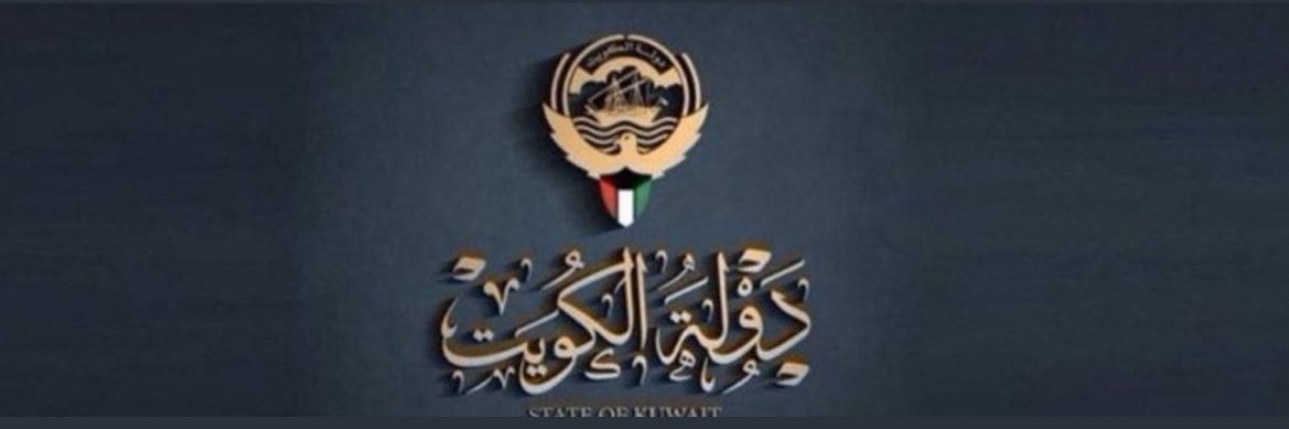 سالم جدعان العازمي banner