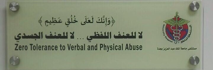 ﮼صالح،علي،أبو،شقرا banner