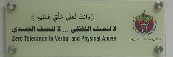 SalehShakraa Profile Banner