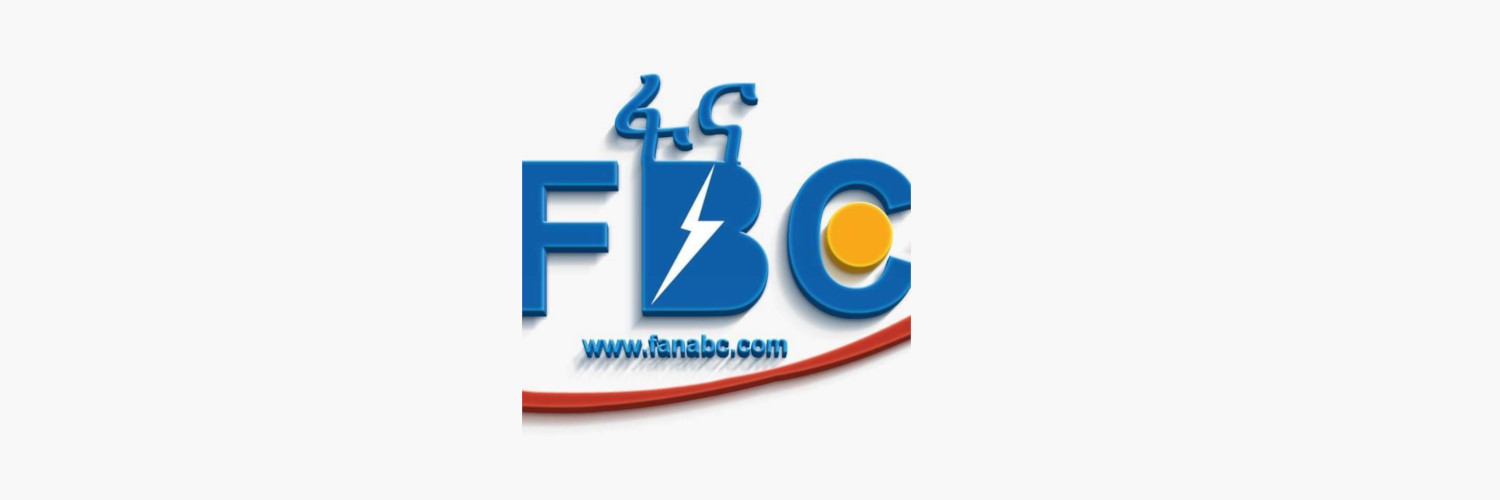 FBC (Fana Broadcasting Corporate S.C.) Profile Banner