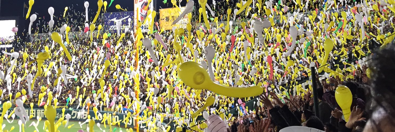 おやかた banner