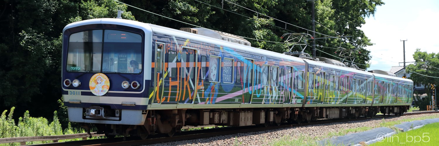 りん🍊🍵 banner