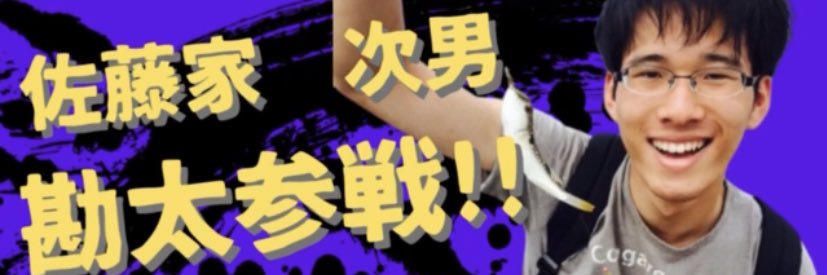 blueinfinitysk's profile banner image