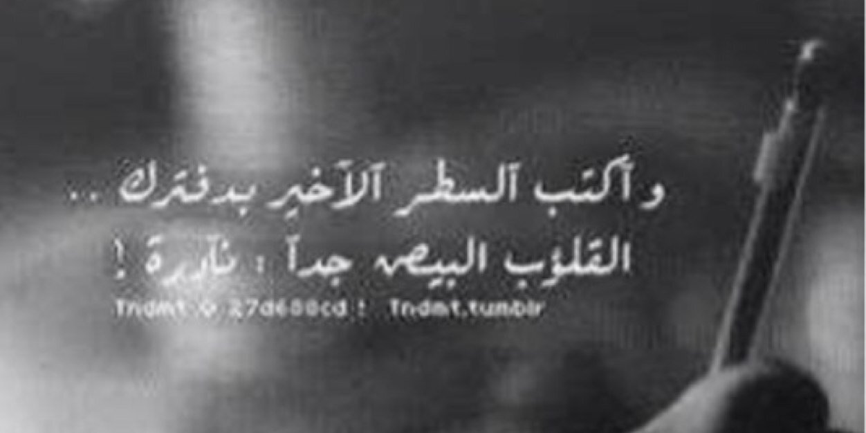 عبـدالرحمّـن الـشلآش banner