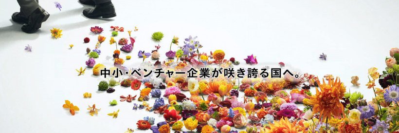 浅見 剛 @ソウルドアウト banner