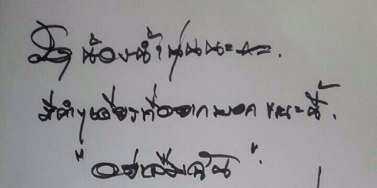 NamNooN R-TITAYA SUPSINWIWAT banner