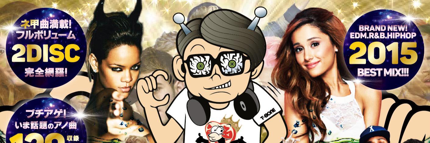 dj_beatc's profile banner image