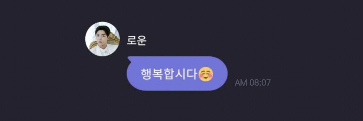 어느멋진날 banner