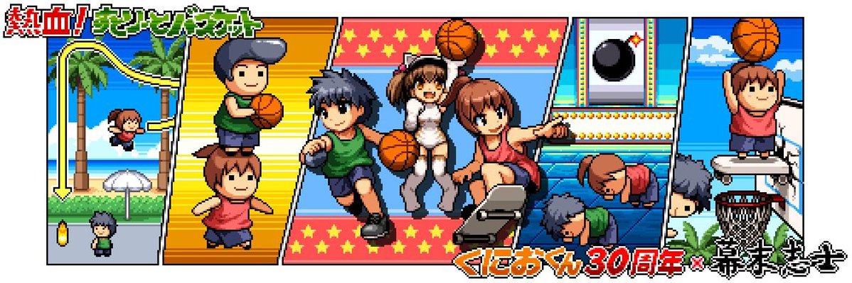segaru7's profile banner image