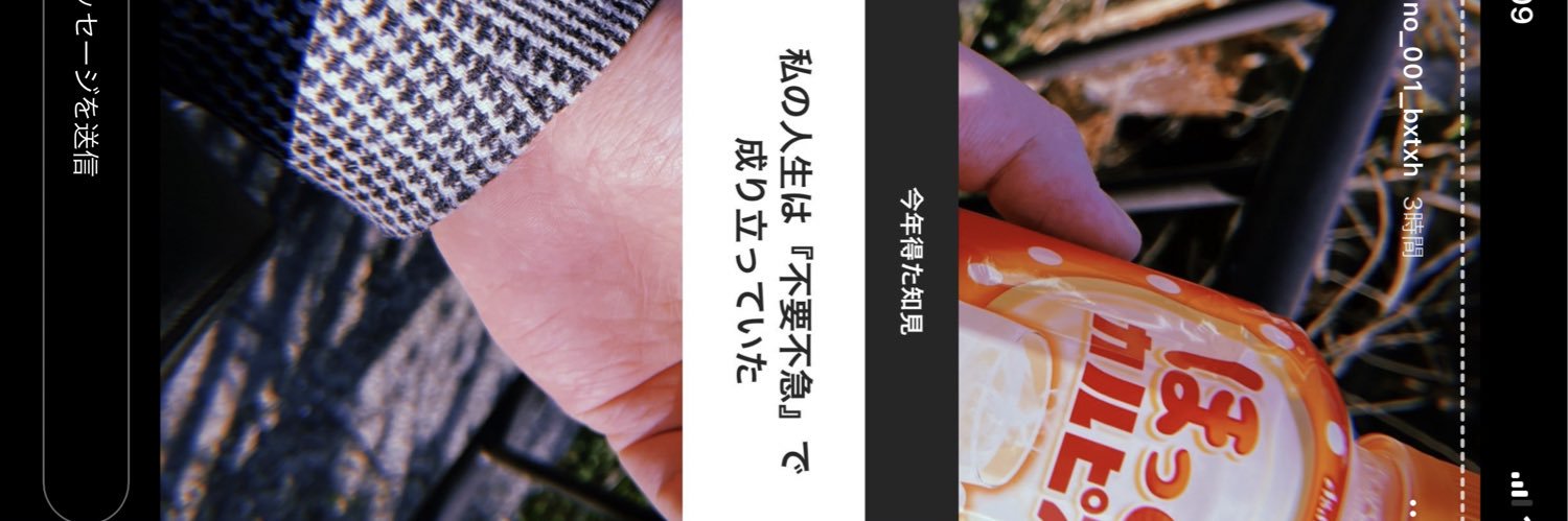 Harxxki's profile banner image