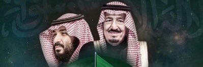 عبدالله العمار banner
